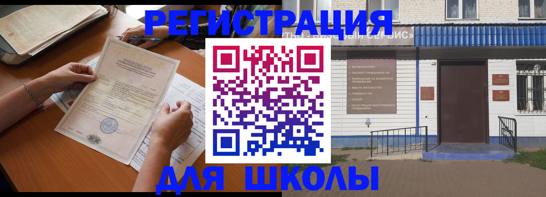 прописка для кредита в Онеге
